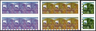 2005 г.Грузия. Тбилисский фуникулер. Mi Bl 34. Беззубцовые неразрезанные почтовые блоки. 
