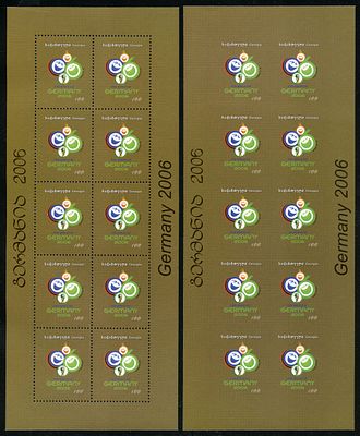2005 г. Грузия. XVIII чемпионат мира по футболу в Германии. Mi Klb. 486. Зубцовый и беззубцовый.