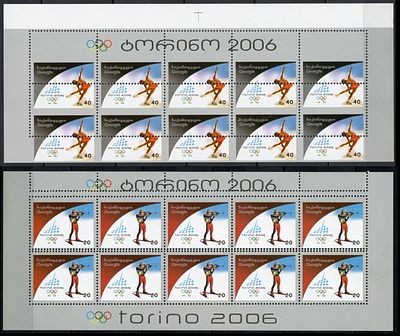 2005 г. Грузия. XX зимние Олимпийские игры в Турине. Mi 491,493. Сдвиг перфорации + двойная 