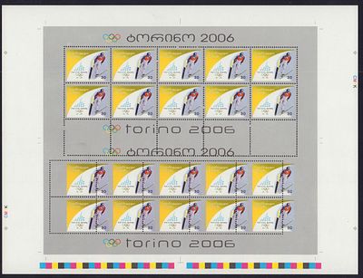 2005 г. Грузия. XX зимние Олимпийские игры в Турине. Mi 492. Лист со сдвигом перфорации.