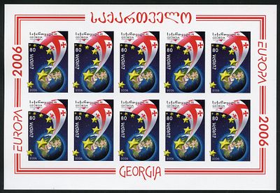 2006 г. Грузия. EUROPA. Интеграция. Mi 516. Беззубцовый малый лист.