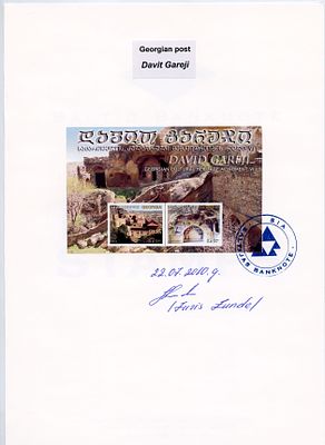 Грузия. Беззубцовые пробы .11 шт.