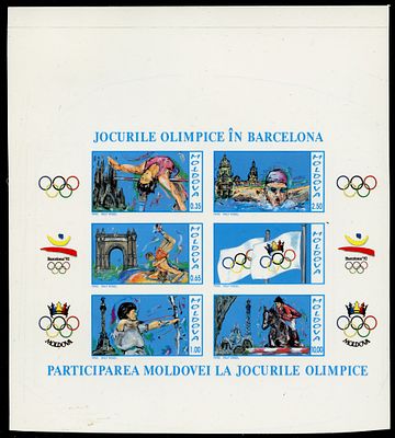 1992 г. Молдова. XXV летние Олимпийские игры в Барселоне.Mi Bl 1. Хромалиновая проба.