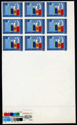 1992 г. Молдова. Принятие Молдавии в ООН. Mi 40. Хромалинвая проба.