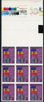 1992 г. Молдова. Присоединение Молдавии к СБСЕ. Mi 41. Хромалиновая проба.