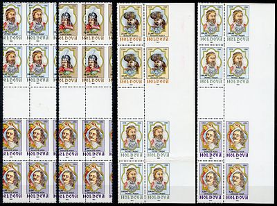 1993 г. Молдова. Молдавские господари. Гаттер квартблоки, сдвиги перфорации, пропуски перфорации.