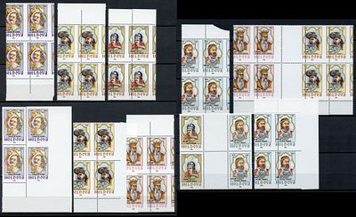 1993 г. Молдова. Молдавские господари. Гаттер квартблоки, сдвиги перфорации, пропуски перфорации.