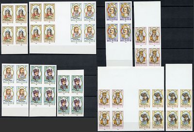 1993 г. Молдова. Молдавские господари. Беззубцовые гаттер квартблоки.