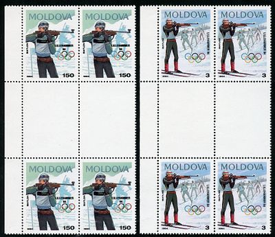 1994 г. Молдова. XVII зимние Олимпийские игры в Лиллехаммере. Mi 96-97. Гаттер квартблоки.