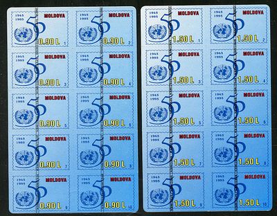 1995 г. Молдова. 50 лет ООН. Mi Klb.182-183. Коллектив блоки.