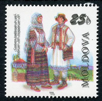 1998 г. Молдова. Национальные костюмы. Mi 297. Двойная печать.