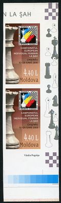 2005 г. Молдова. Чемпионат Европы по шахматам среди женщин. Mi 513. Беззубцовая пара марок.