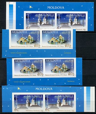 2005 г. Молдова.Рождество. Mi 533-534. Беззубцовые пары марок.