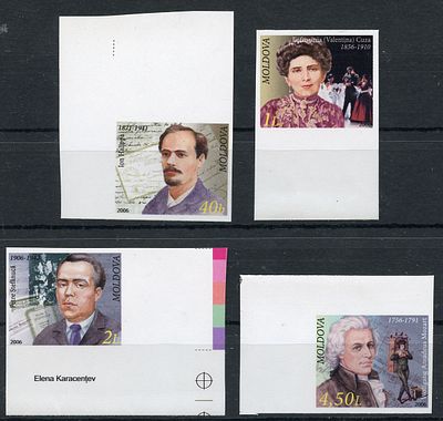 2006 г. Молдова. Известные личности. Mi 555-558. Беззубцовая серия марок.