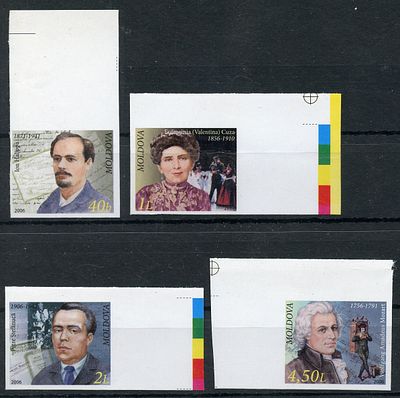 2006 г. Молдова. Известные личности. Mi 555-558. Беззубцовая серия марок.
