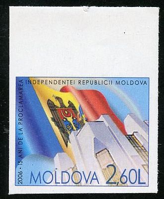 2006 г. Молдова. 15 лет Независимости. Mi 564. Беззубцовая марка.