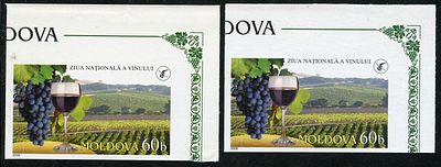 2006 г. Молдова. Праздник вина. Mi 569. Простая и глянцевая бумаги. Беззубцовая марка.