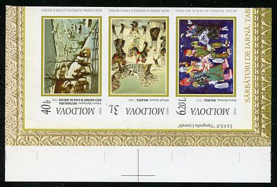 2006 г. Молдова. Рождество. Mi 570-572. Беззубцовая сцепка из 3-х марок.