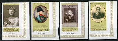 2007 г. Молдова. Живопись. Портреты. Mi 574-577.Беззубцовая серия марок.
