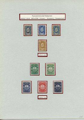 Ардатовский уезд. Нижегородская губерния. Из коллекции Линденмайера. Лист № 5.