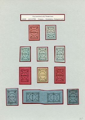 Ардатовский уезд. Нижегородская губерния. Из коллекции Линденмайера. Лист № 6.