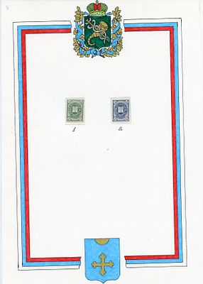 Ахтырский уезд. Харьковская губерния. № 1,2. Из коллекции Линденмайера.
