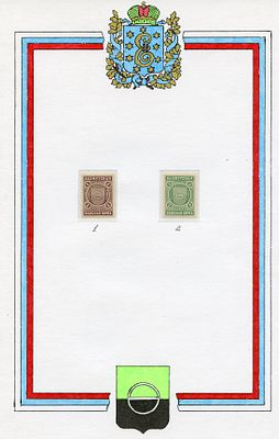 Бахмутский уезд. Екатеринославская губерния. № 1,2. Из коллекции Линденмайера.