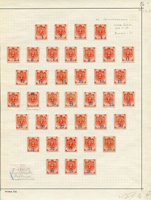 Бугульминский уезд. Самарская губерния. Из коллекции Фаберже. Лист № 2.