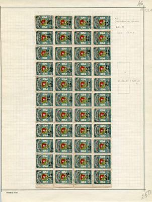 Бугульминский уезд. Самарская губерния. Часть листа из 44-х марок. Из коллекции Фаберже. 