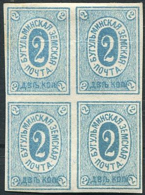 Бугульминский уезд. Самарская губерния. № 5. Квартблок. Из коллекции Линденмайера.