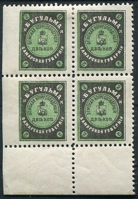 Бугульминский уезд. Самарская губерния. Квартблок. Пропуск перфорации слева. Из коллекции 