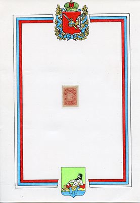 Великоустюжский уезд. Вологодская губерния.Из коллекции Линденмайера.