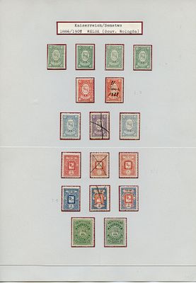 Вельский уезд.Вологодская губерния. Из коллекции Линденмайера.