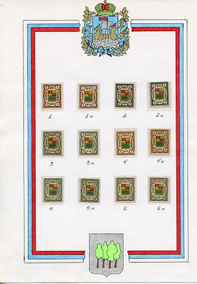 Ветлужский уезд. Костромская губерния. Из коллекции Линденмайера.