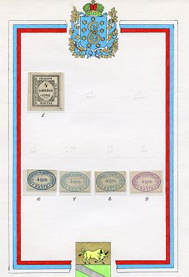 Верхнеднепровский уезд. Екатеринославская губерния. Из коллекции Линденмайера.