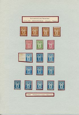 Весьегонский уезд. Тверская губерния. Из коллекции Линденмайера. Лист № 2.
