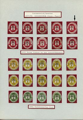 Весьегонский уезд. Тверская губерния. Из коллекции Линденмайера. Лист № 5.