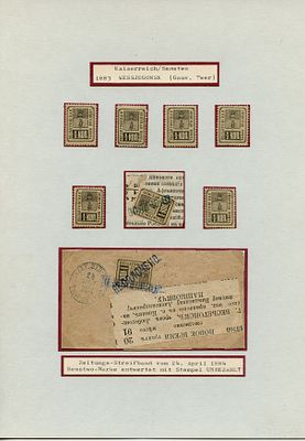 Весьегонский уезд. Тверская губерния. Из коллекции Линденмайера. Лист № 7.