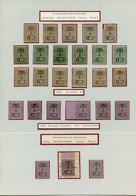 Весьегонский уезд. Тверская губерния. Из коллекции Линденмайера. Лист № 8.