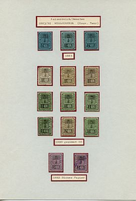 Весьегонский уезд. Тверская губерния. Из коллекции Линденмайера. Лист № 9.