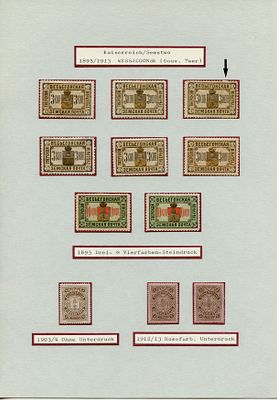 Весьегонский уезд. Тверская губерния. Из коллекции Линденмайера. Лист № 12.