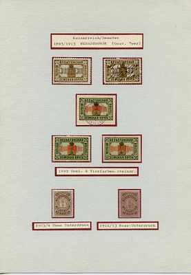 Весьегонский уезд. Тверская губерния. Из коллекции Линденмайера. Лист № 13.