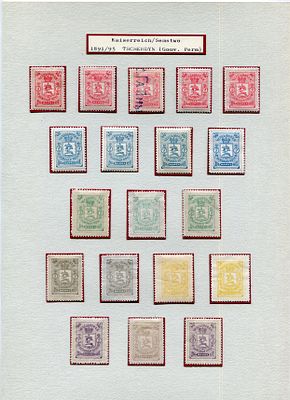 Чердынский уезд . Пермская губерния. Из коллекции Линденмайера. Лист № 2.