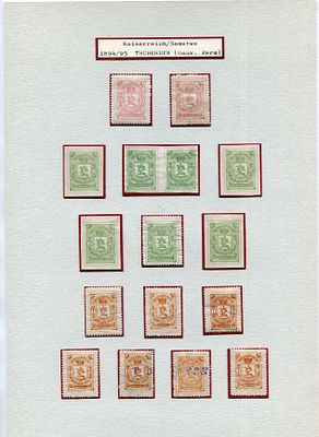 Чердынский уезд . Пермская губерния. Из коллекции Линденмайера. Лист № 3.