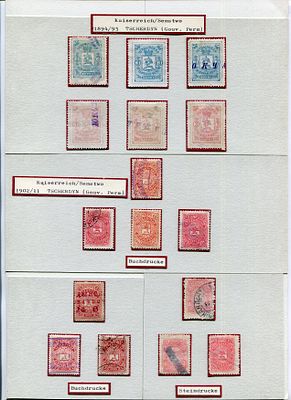 Чердынский уезд . Пермская губерния. Из коллекции Линденмайера. Лист № 5.