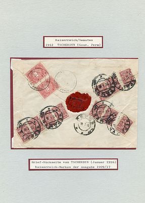 1916 г. Обратная сторона почтового отправления. Франкировано марками Российской Империи и парой 