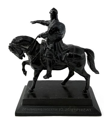 1997 г. Каслинское литье. Юрий Долгорукий Размер: 11х6х13 см.