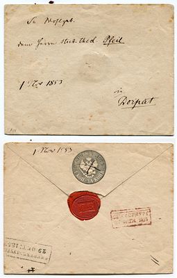 1853 год. Конверту 173 года! До марочное почтовое отправление из Санкт-Петербурга 27 октября 