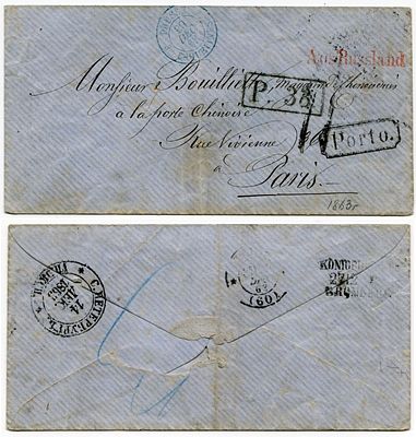 1863 год. Конверту 162 года ! До марочное почтовое отправление из Санкт-Петербурга 14 декабря 