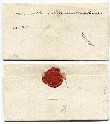 1835 год. Конверту 190 лет! До марочное почтовое, казённое отправление из Москвы в 1835 году в 